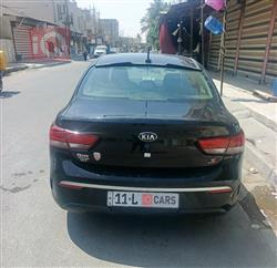 کیا ریۆ